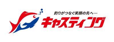 キャスティング