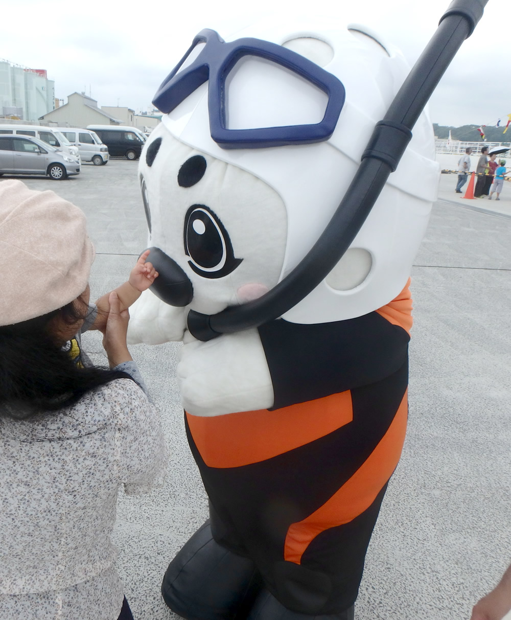 うみまる